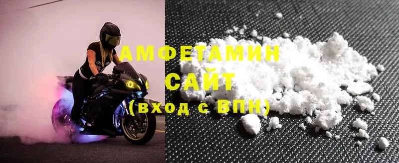 mega как войти  где купить наркотик  Борисоглебск  Amphetamine Premium 