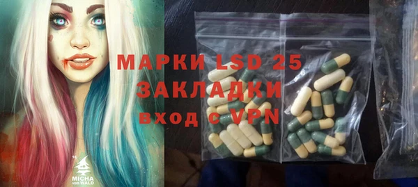 MDMA Богданович