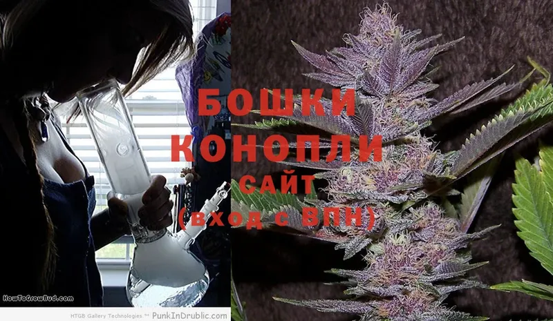 Каннабис White Widow  хочу   Борисоглебск 